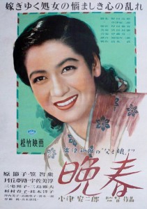 Late Spring Early Film Poster