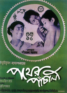 Film posters: Pather Panchali